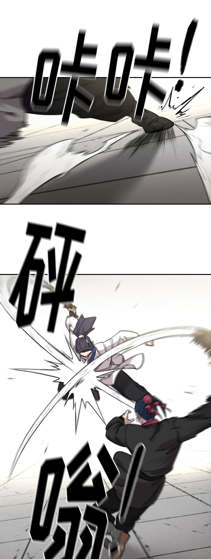 第 98 页