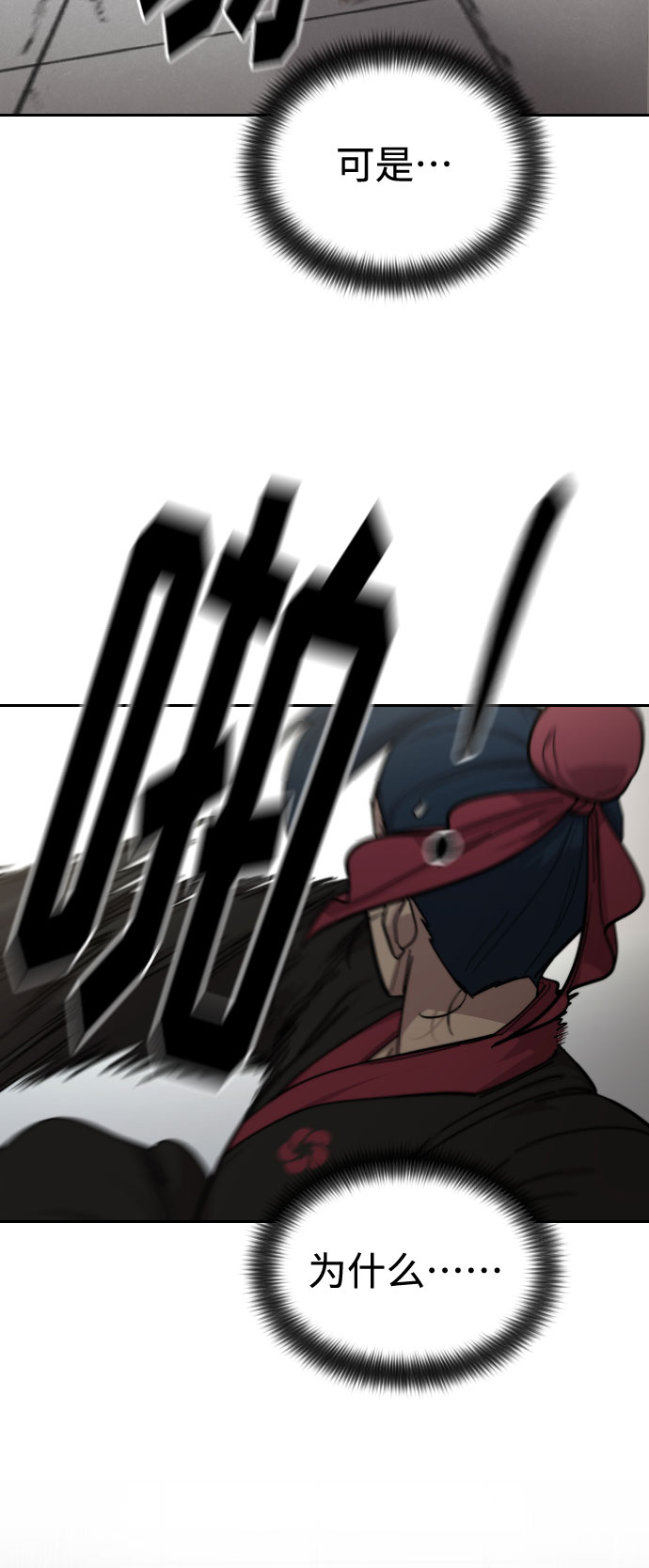 第 99 页