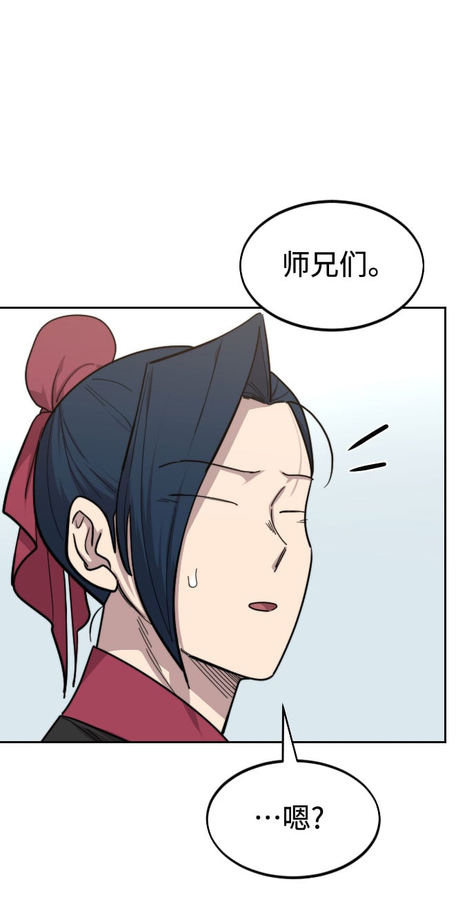 第 103 页