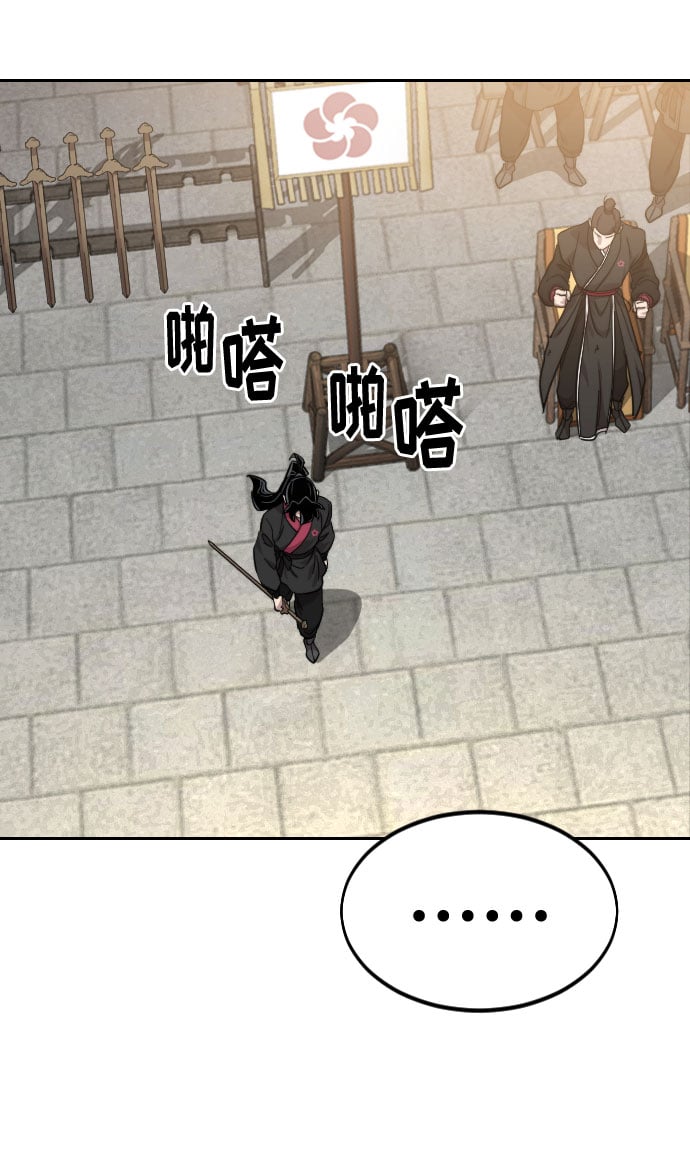 第 106 页