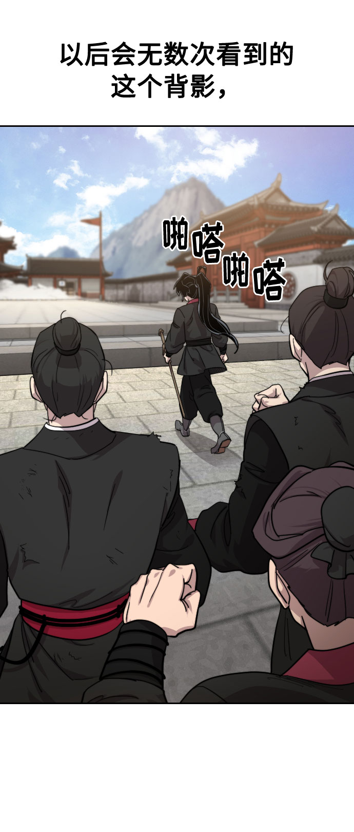 第 108 页