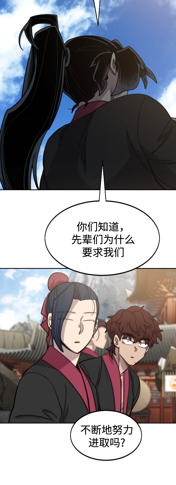 第 69 页