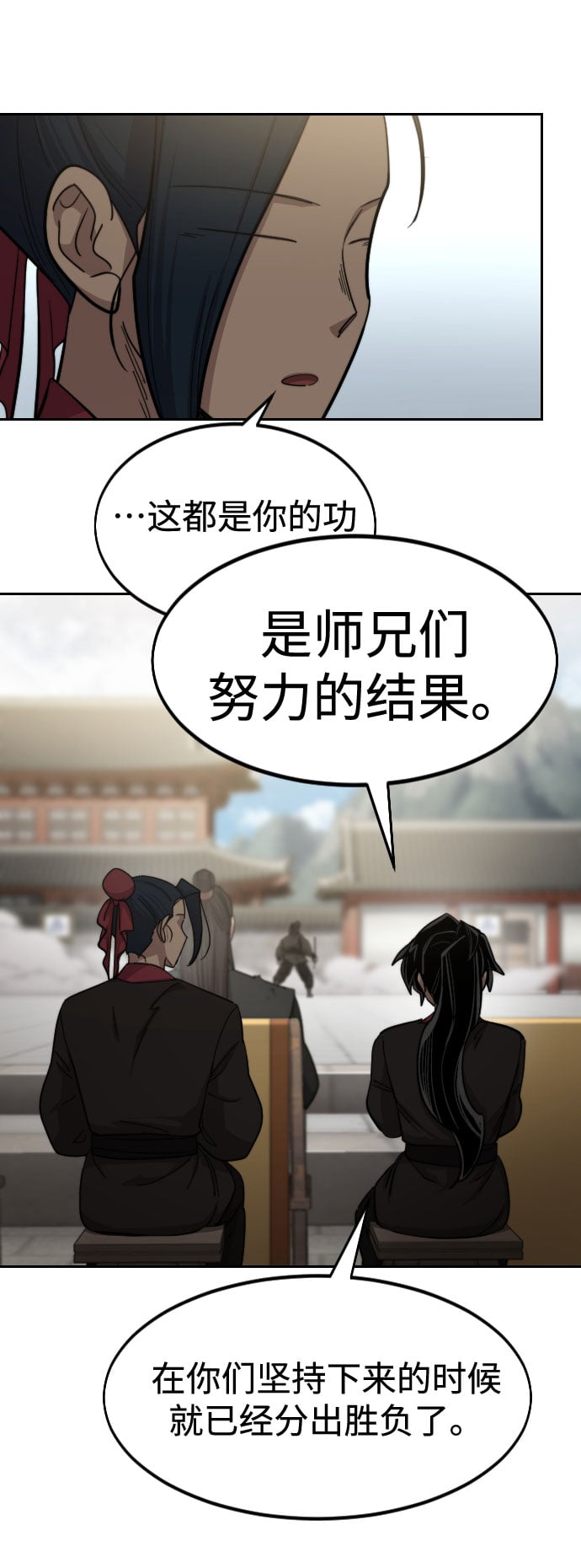 第 73 页