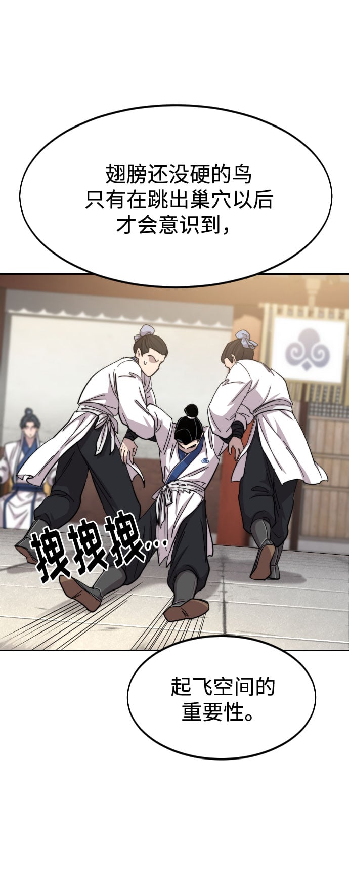 第 74 页