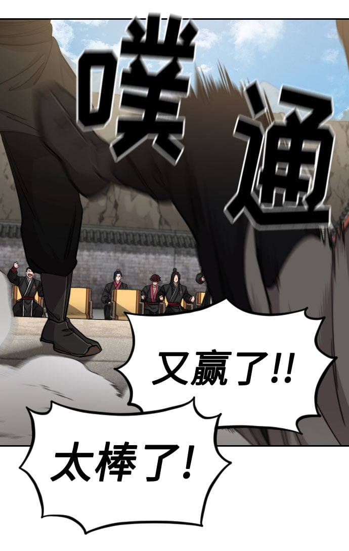 第 78 页