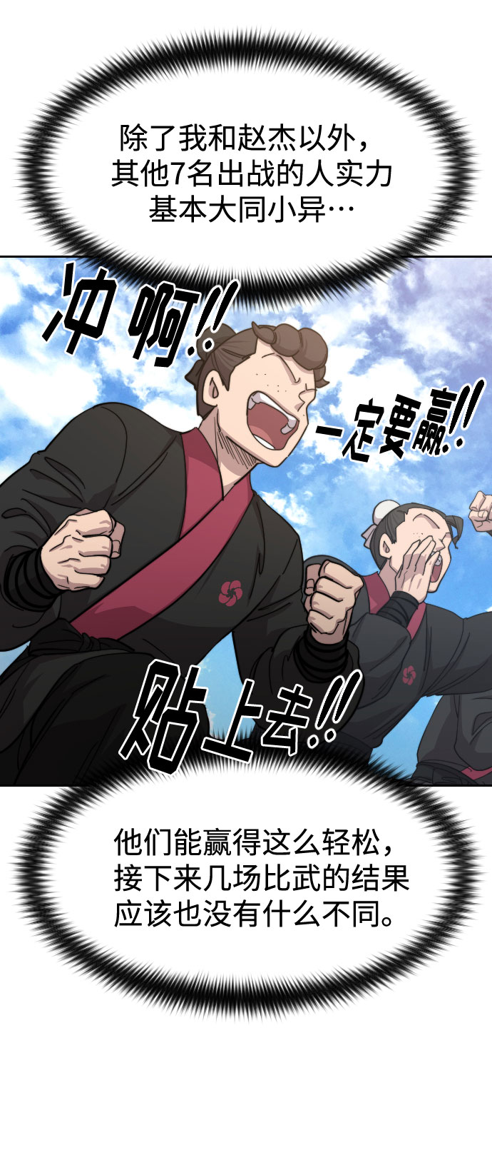 第 80 页