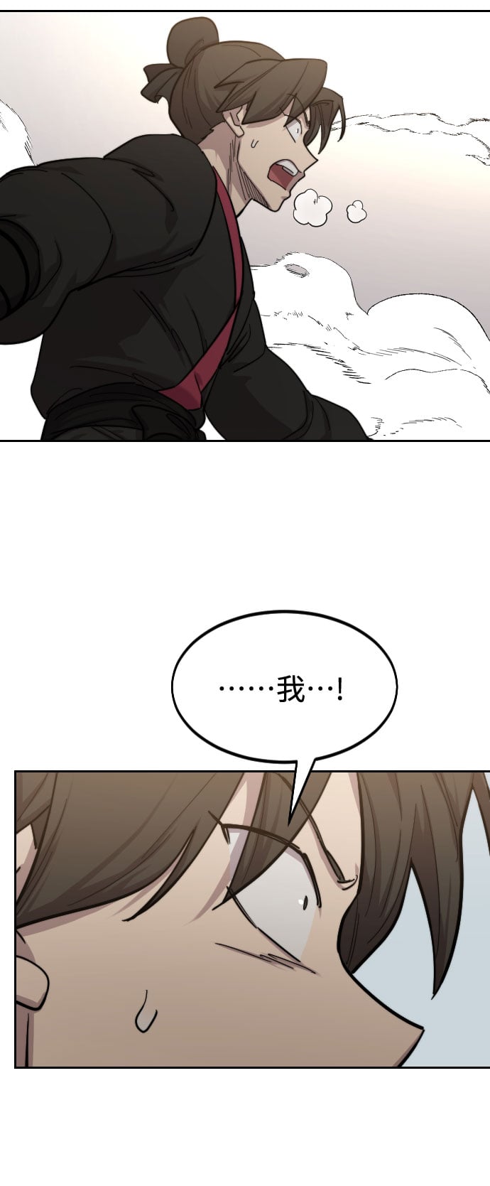 第 85 页