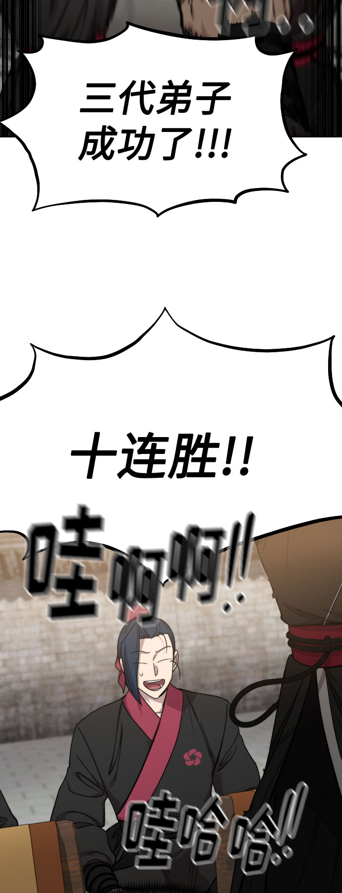 第 88 页