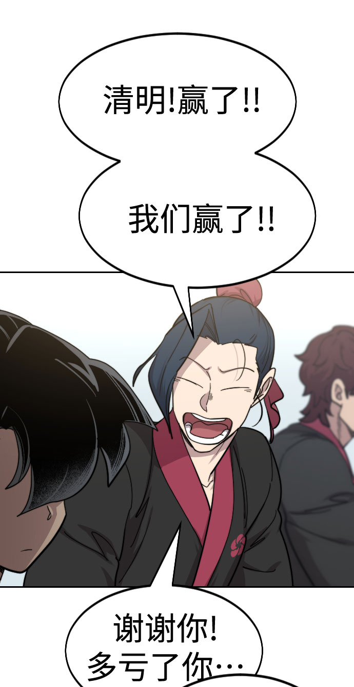 第 91 页