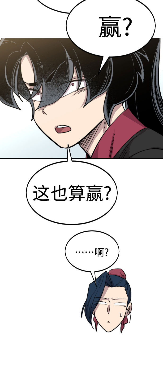 第 92 页