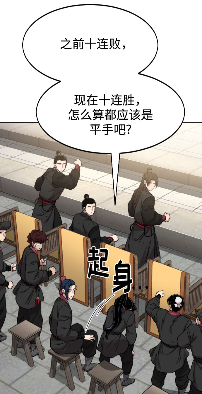 第 93 页