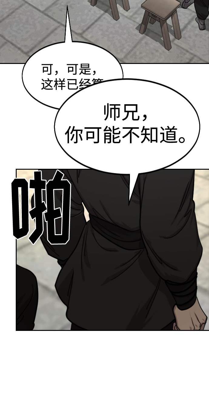 第 94 页