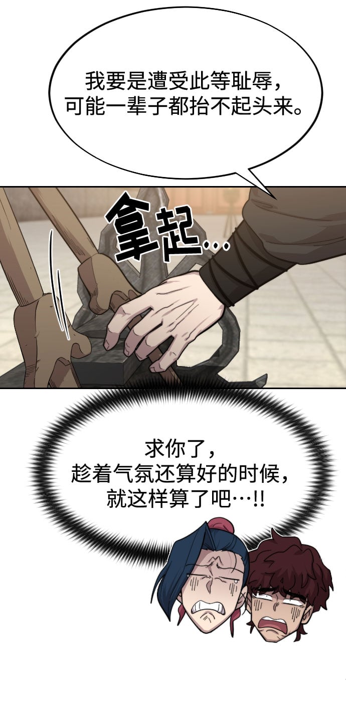 第 97 页