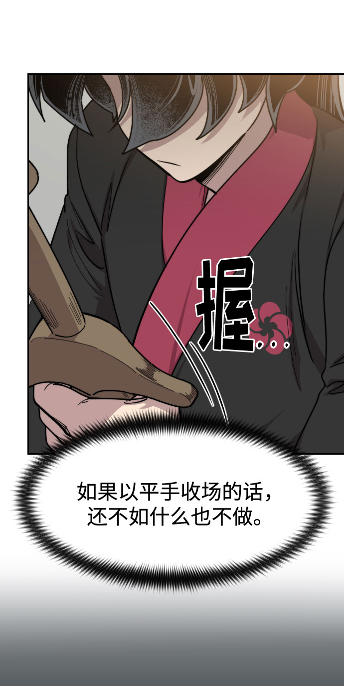 第 98 页
