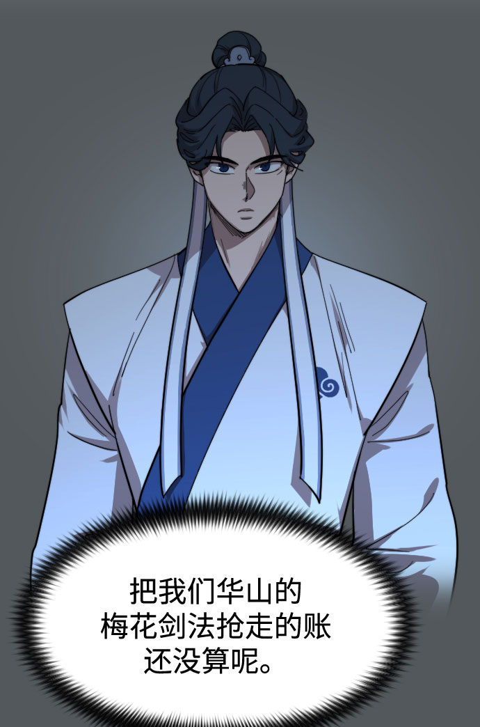 第 99 页