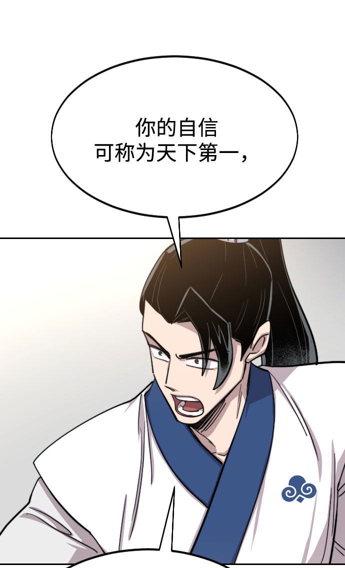 第 100 页