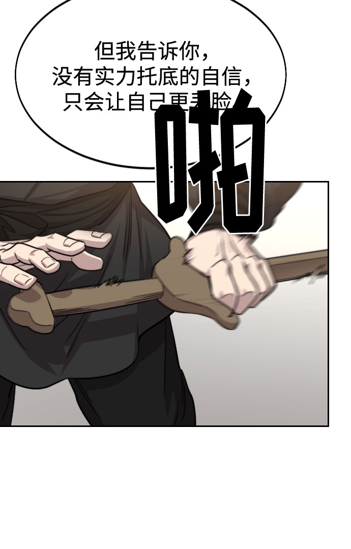 第 101 页