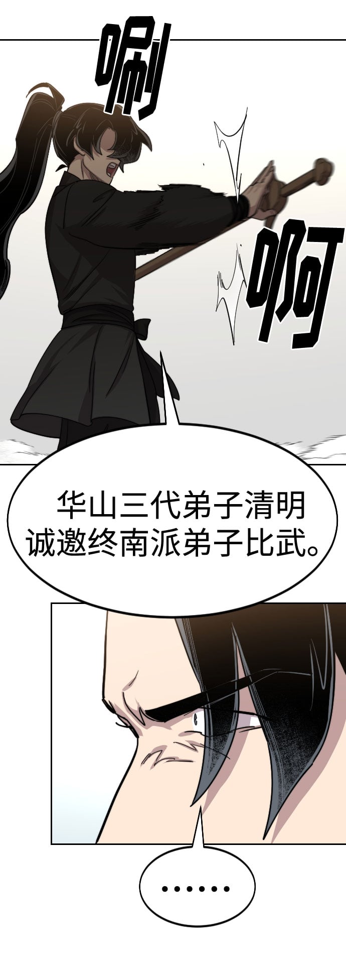 第 102 页