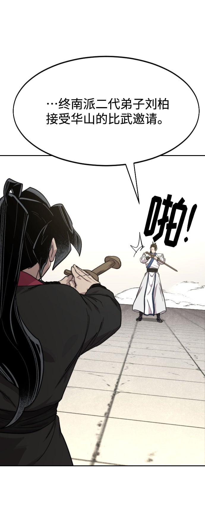 第 103 页