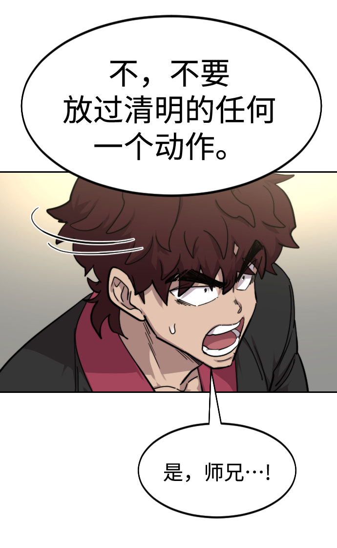 第 109 页