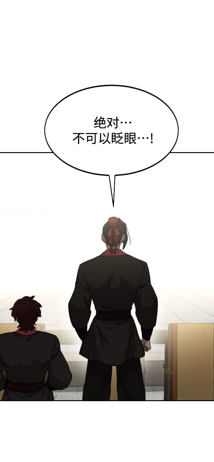 第 110 页