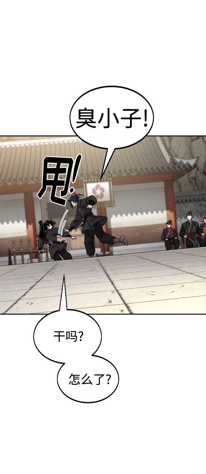 第 66 页