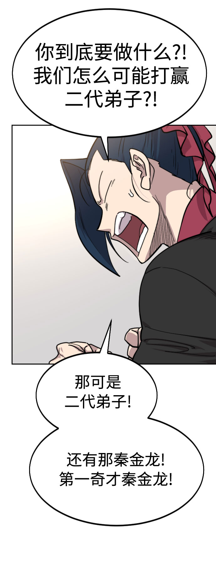 第 67 页