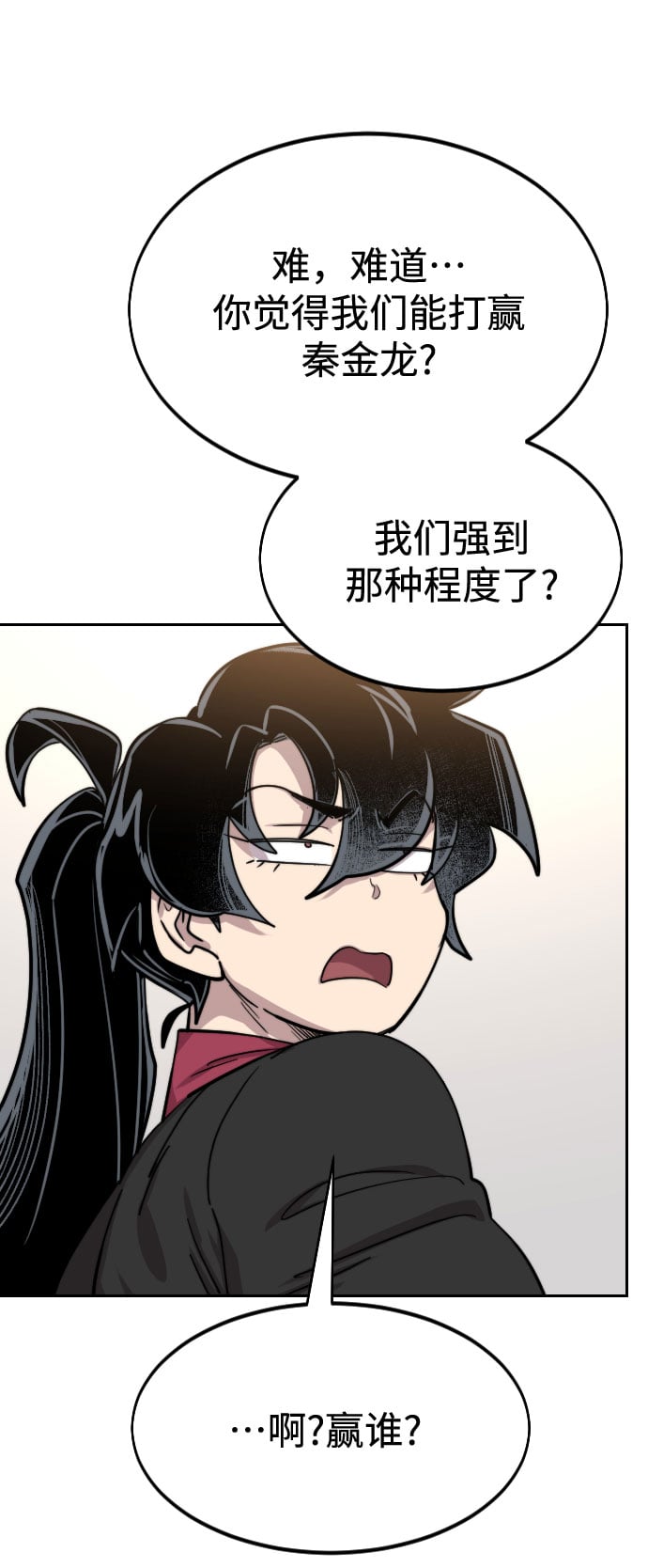第 68 页