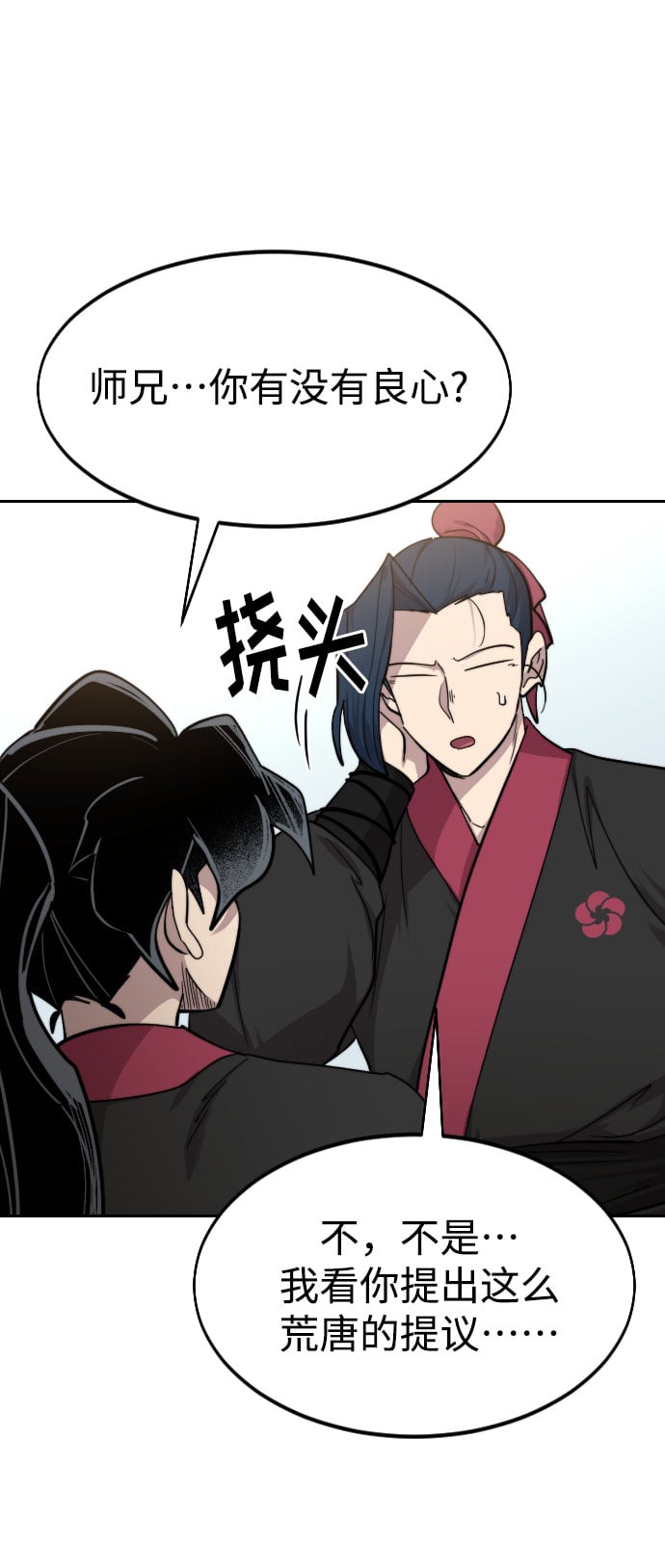 第 69 页