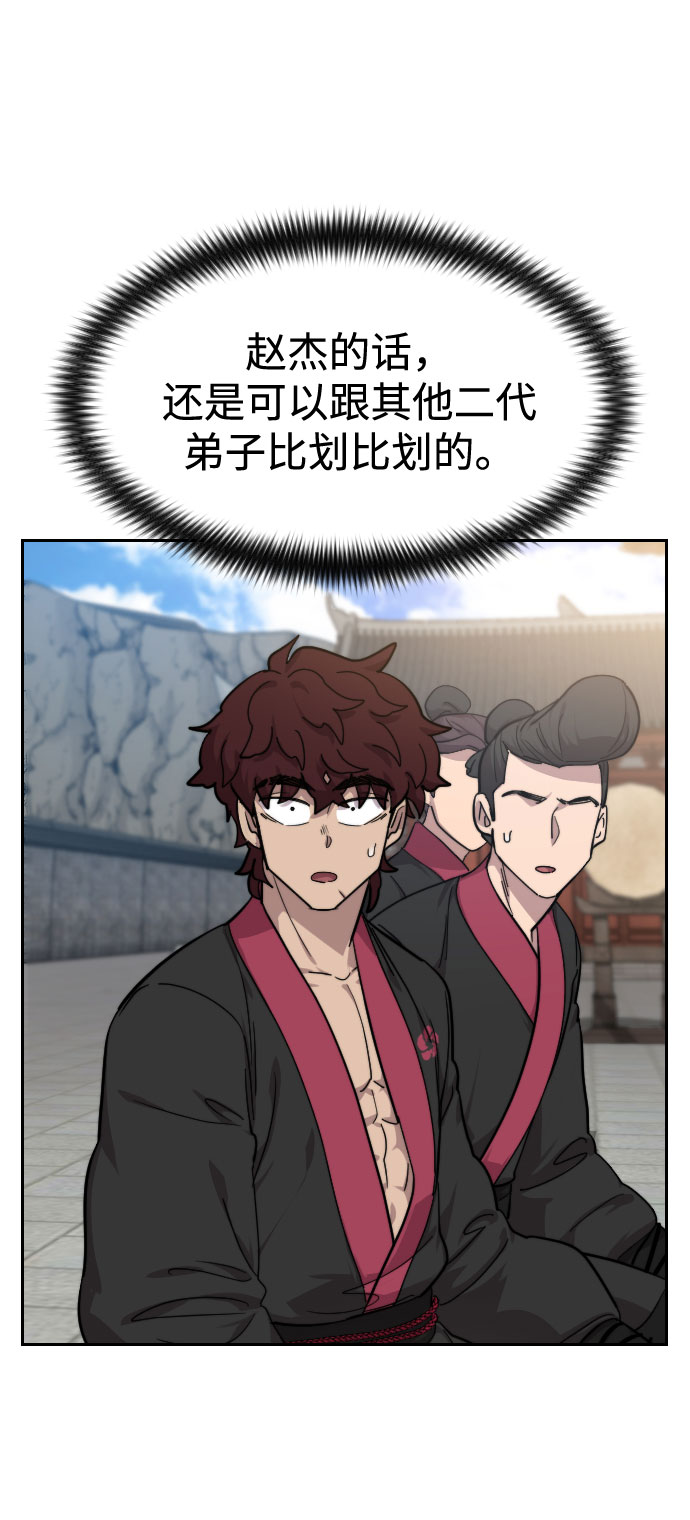 第 71 页