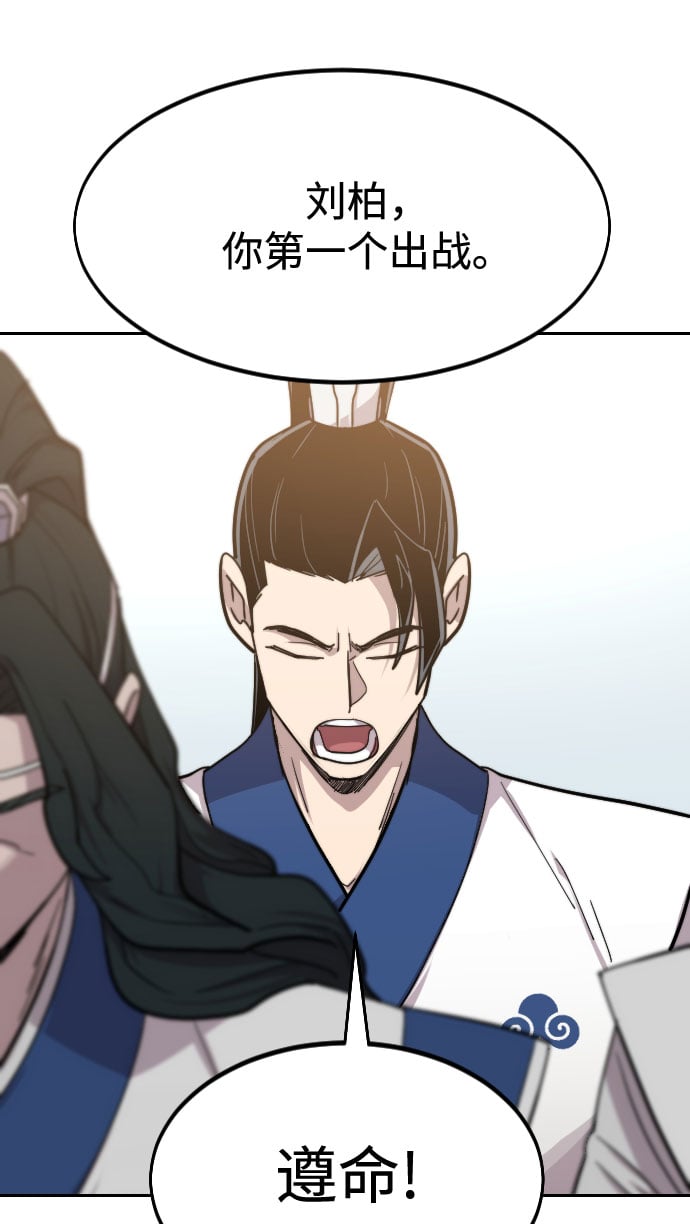 第 82 页
