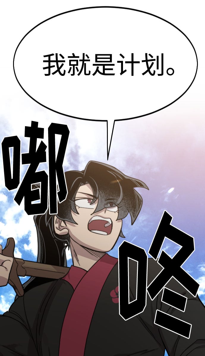 第 85 页