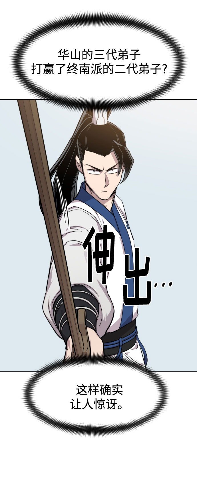 第 95 页