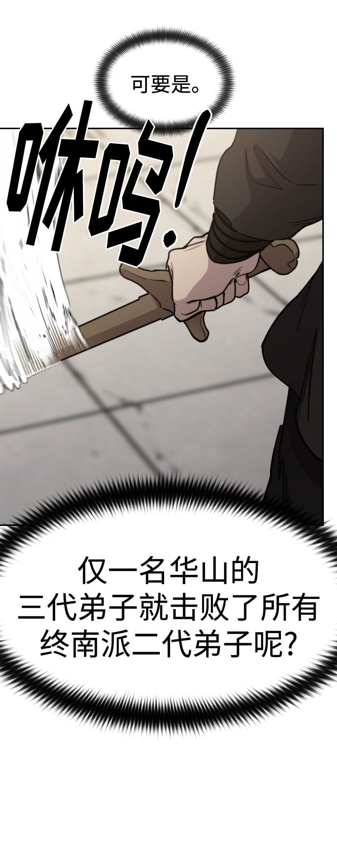 第 96 页