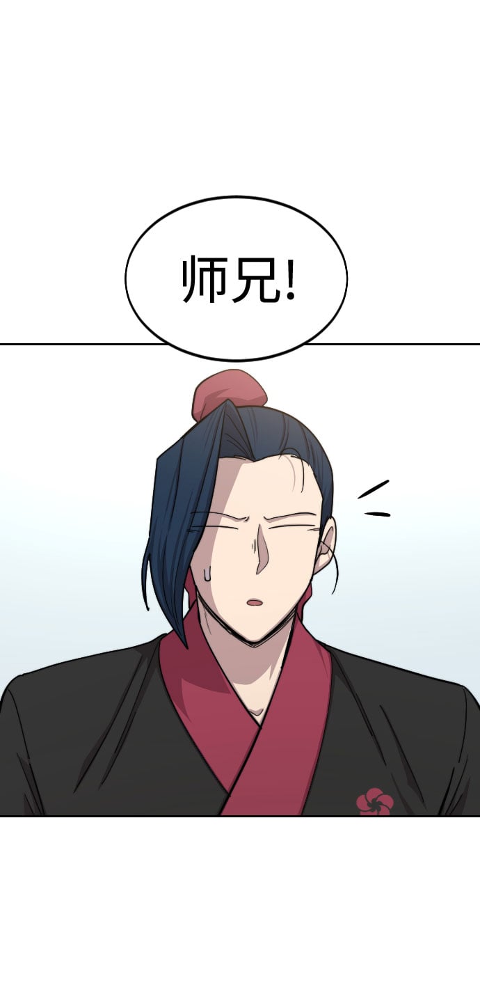 第 98 页