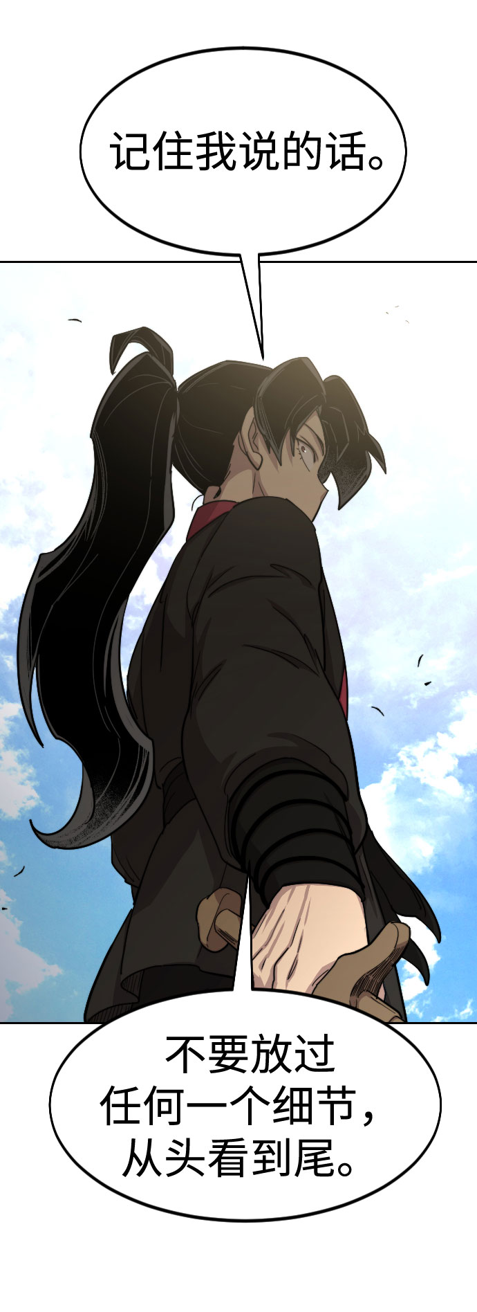 第 99 页