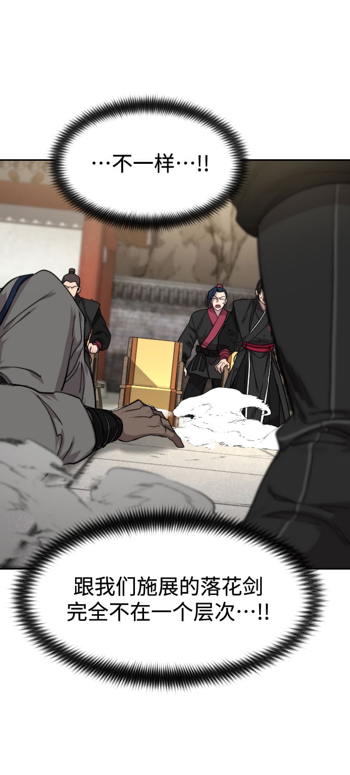 第 104 页