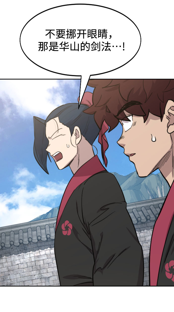 第 108 页