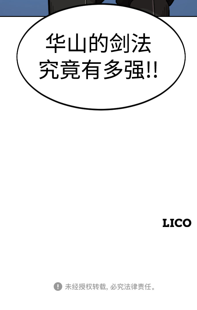 第 111 页