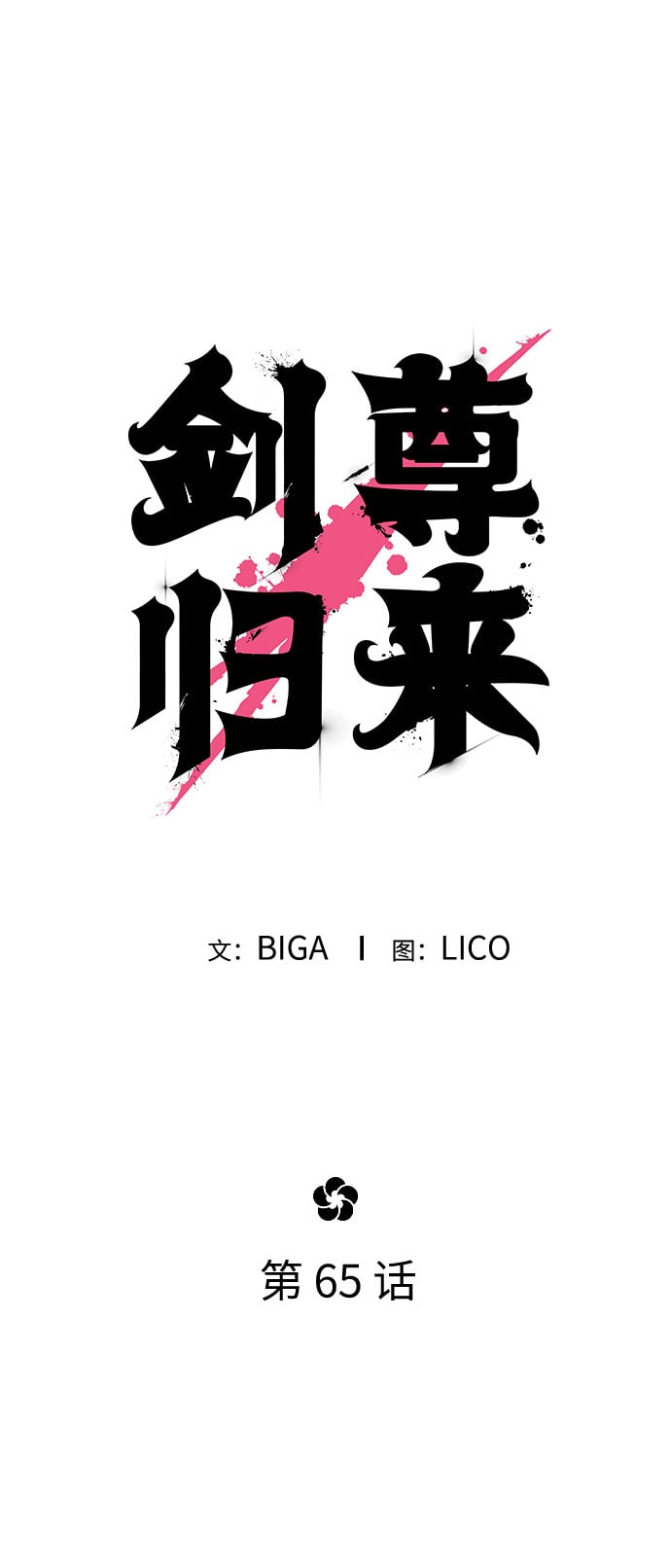 第 36 页