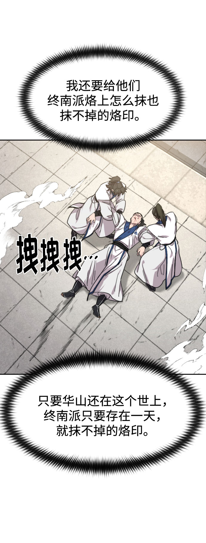 第 74 页
