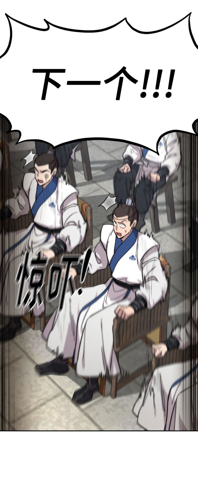 第 82 页