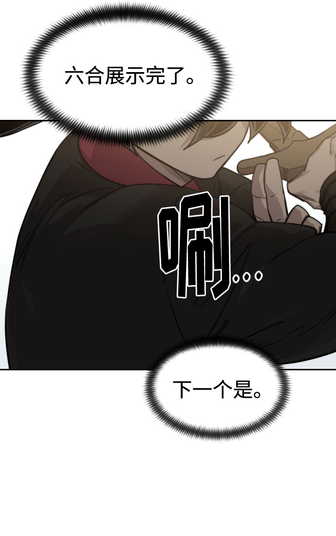 第 86 页