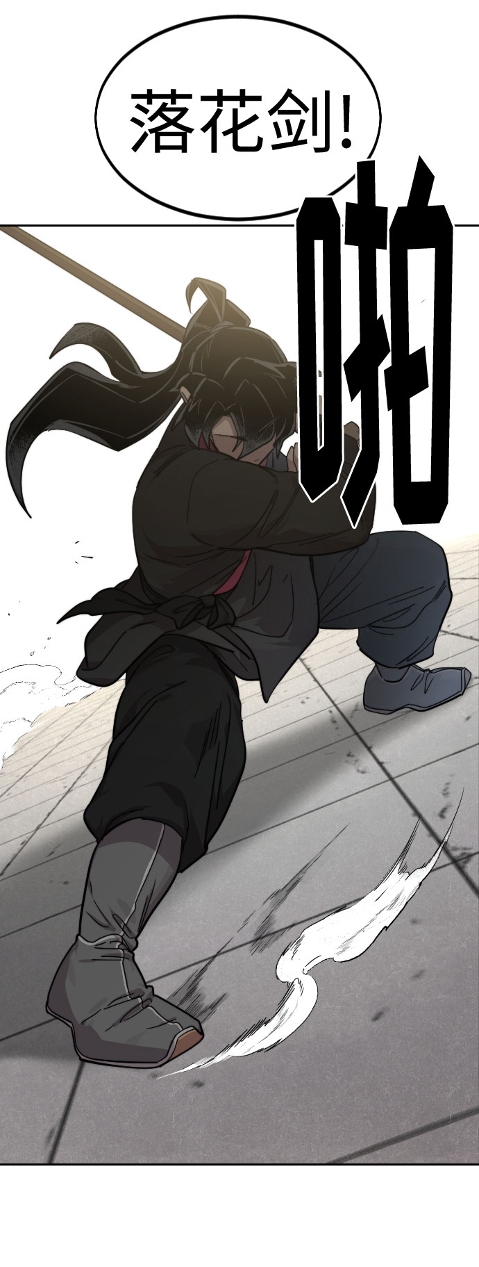 第 88 页