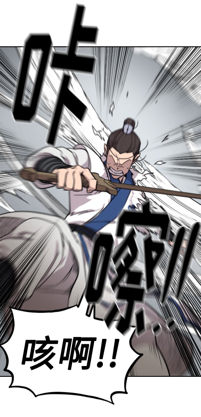 第 92 页