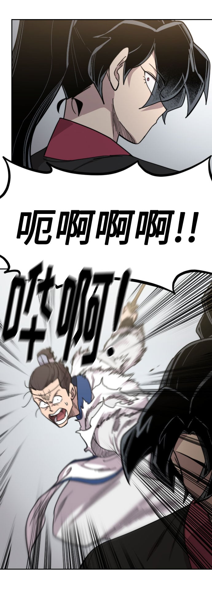 第 94 页