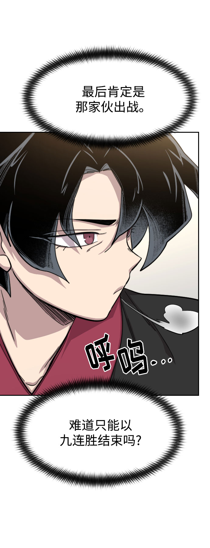 第 58 页
