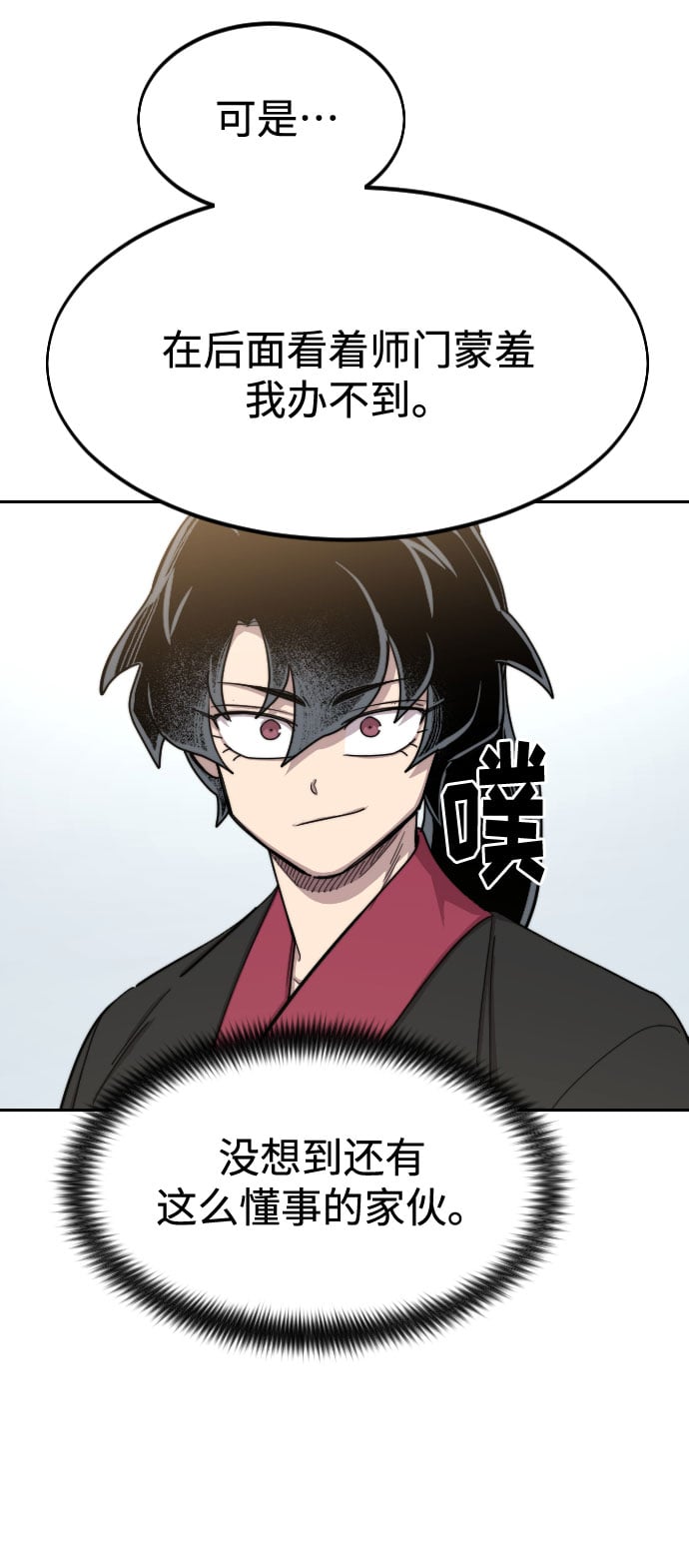 第 62 页