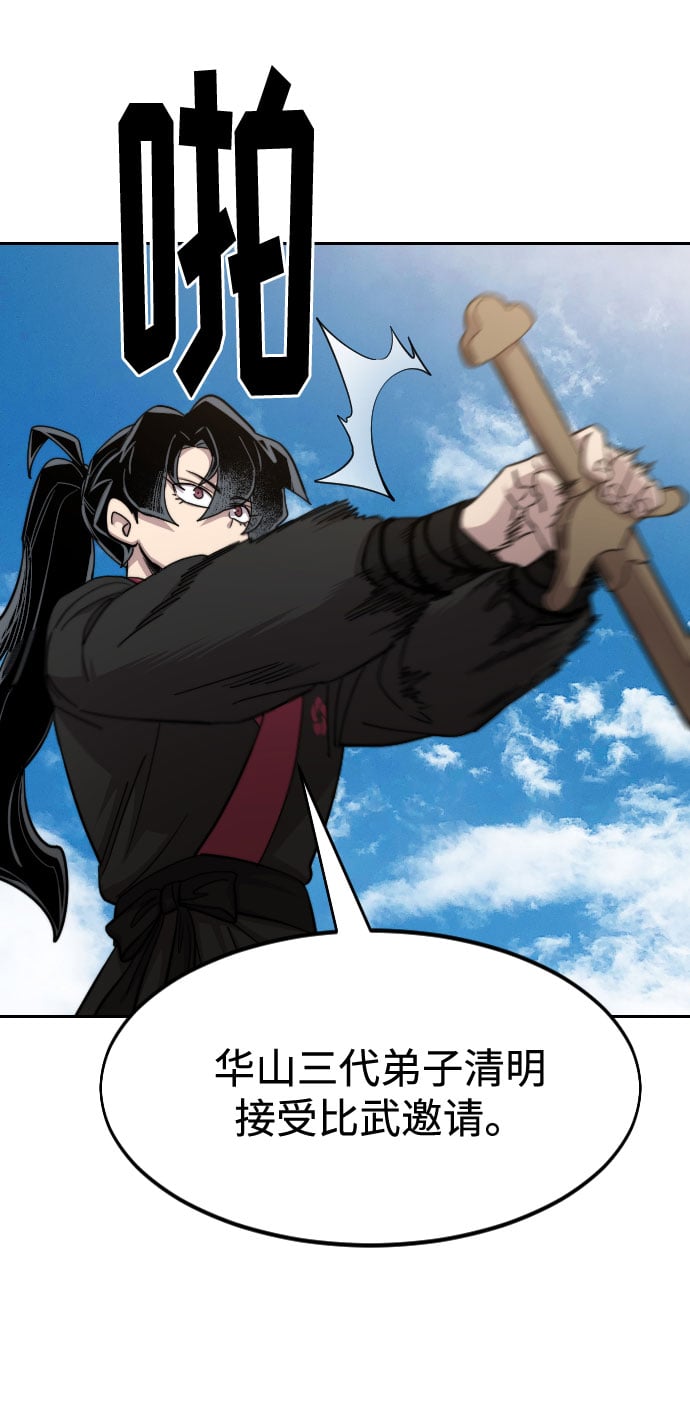 第 66 页