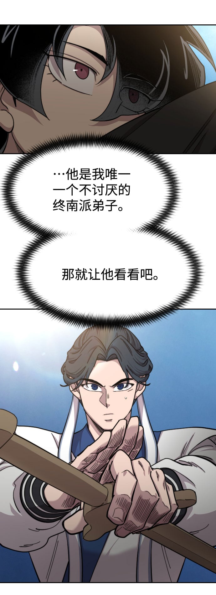 第 67 页